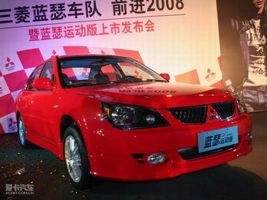 2010款三菱蓝瑟1.6l 手动舒适运动版