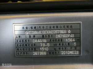 2010��1.6L �ք����m׿Խ�� ����
