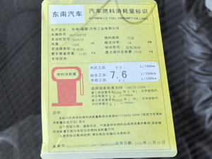 2010��1.6L �քӺ��A�\�Ӱ� ���Ų��ͺĘ�ʾ