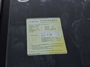 2012款1.8L 手动致尚版豪华型 工信部油耗标示