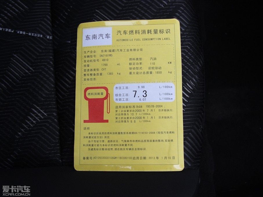 2013 1.8L CVTr(sh)аm