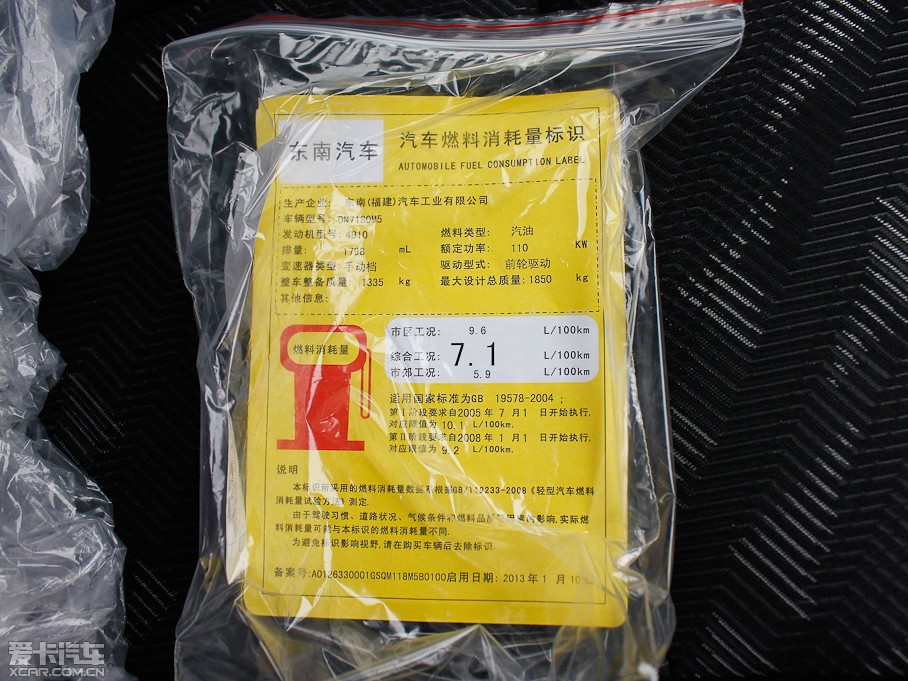 2013 1.8L ք(dng)r(sh)аm