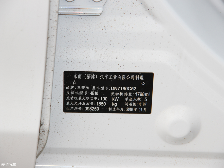 2016 1.8L MTڰ׏Ϳ̰