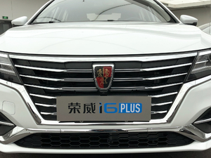 2019款PLUS 20T TST 互联网智臻超赞版 细节外观