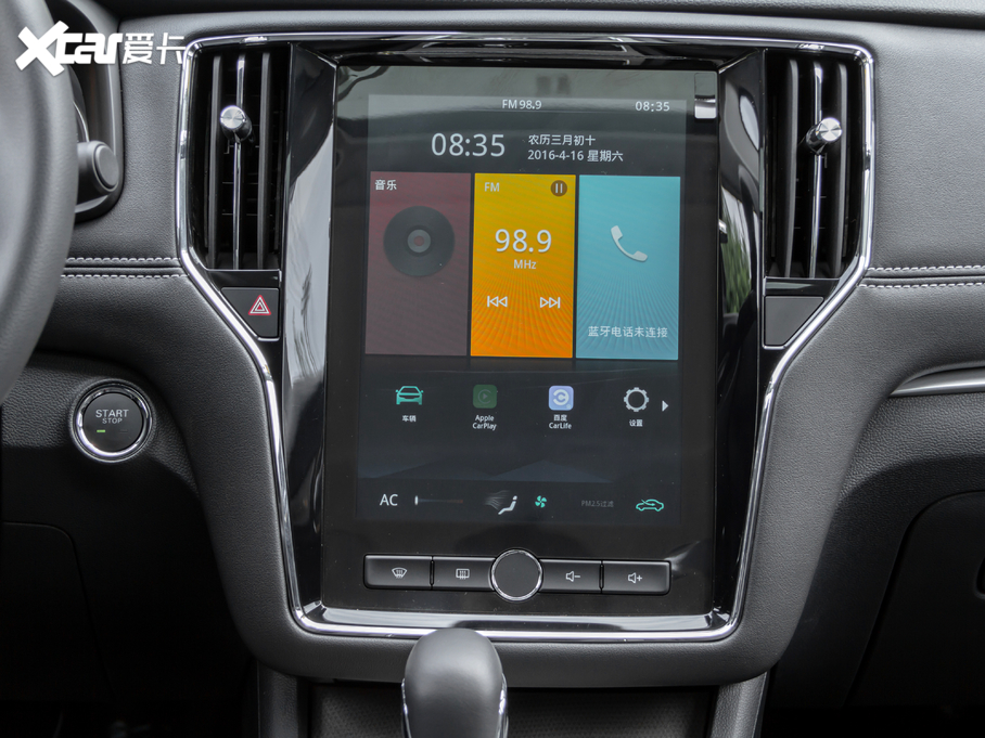 2020si6 PLUS 1.6L CVT 4GsҫȫϢ 