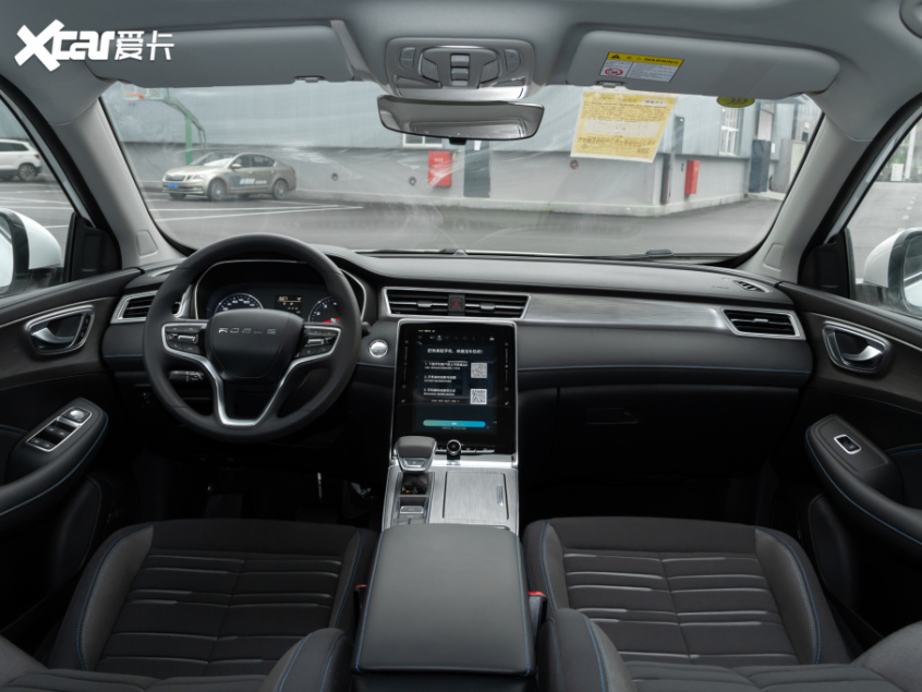 上汽榮威2020款榮威RX5