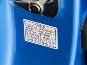 2020PLUS 300TGI ԄAliŞ 