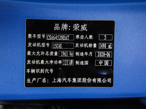 2020PLUS 300TGI ԄAliŞ 