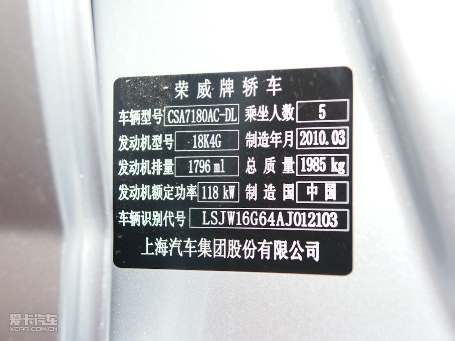 2009s750 1.8T ԄѸŰ