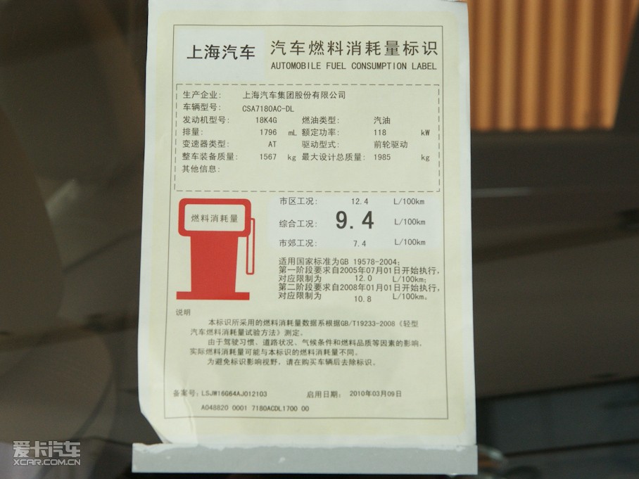 2009s750 1.8T ԄѸŰ