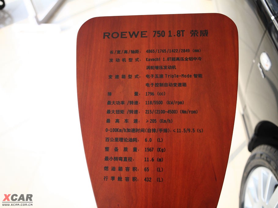 2009s750 1.8T Ԅ(dng)ѸŰ