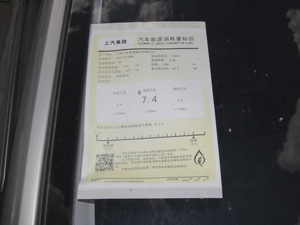 20201.5L 4GքIŞ ŲͺĘʾ