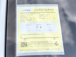 20201.5L 4GքI ŲͺĘʾ