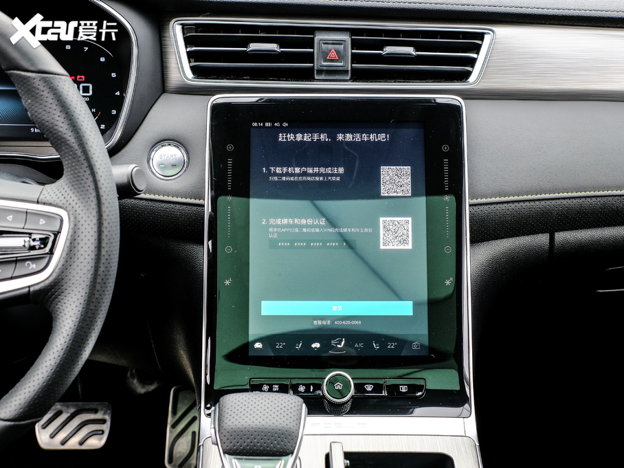 2020sRX5 PLUS 300TGI ԄAlis