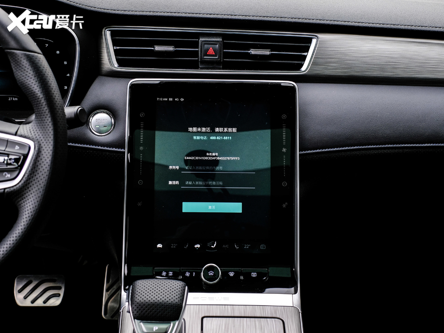 2020sRX5 PLUS 300TGI ԄAlis