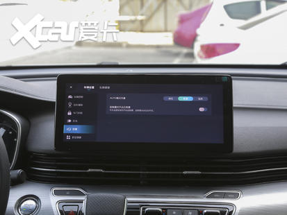 上汽榮威2020款榮威iMAX8