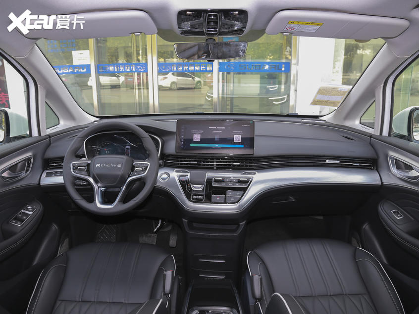 上汽榮威2020款榮威iMAX8