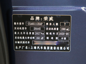 2021400TGI Supremeϵs 