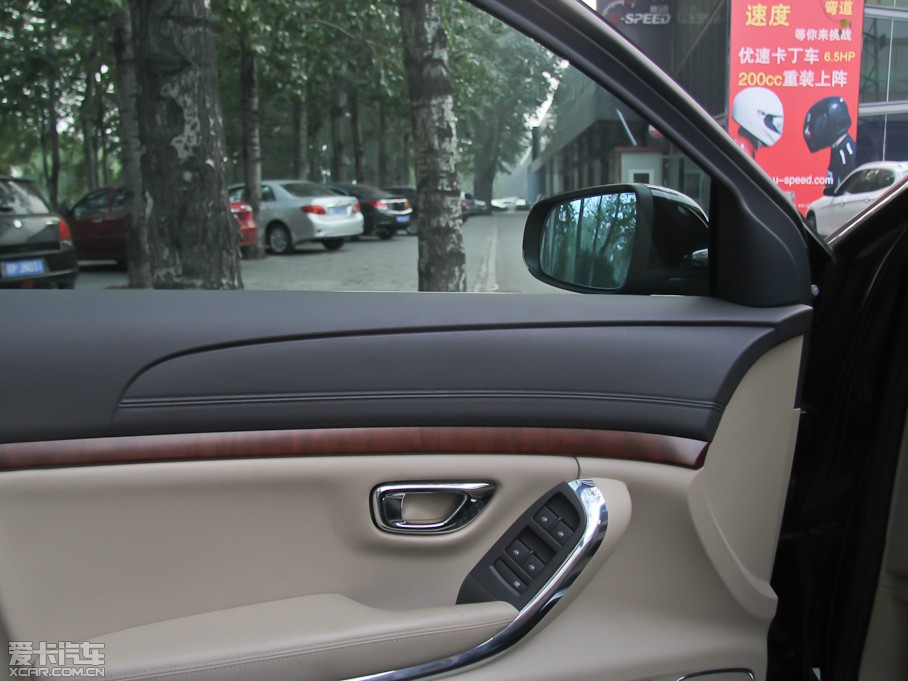 2012s950 2.4L G.LUX A