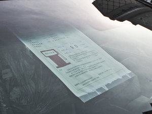 2012款2.0L 舒适版 工信部油耗标示