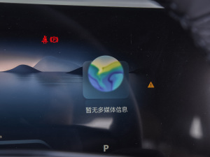 2023ȫ1.5T Խ  п؅^