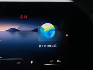 2023ȫ eRX5   п؅^(q)