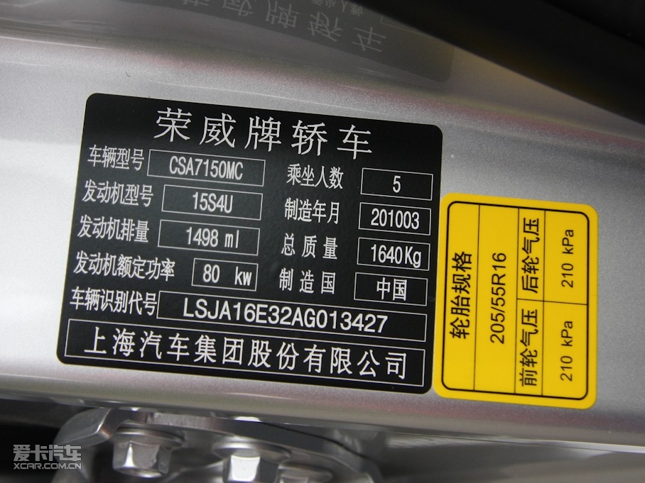 2010s350 C 1.5L քӍǰ