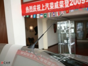 2010款1.8L 启臻版 细节外观