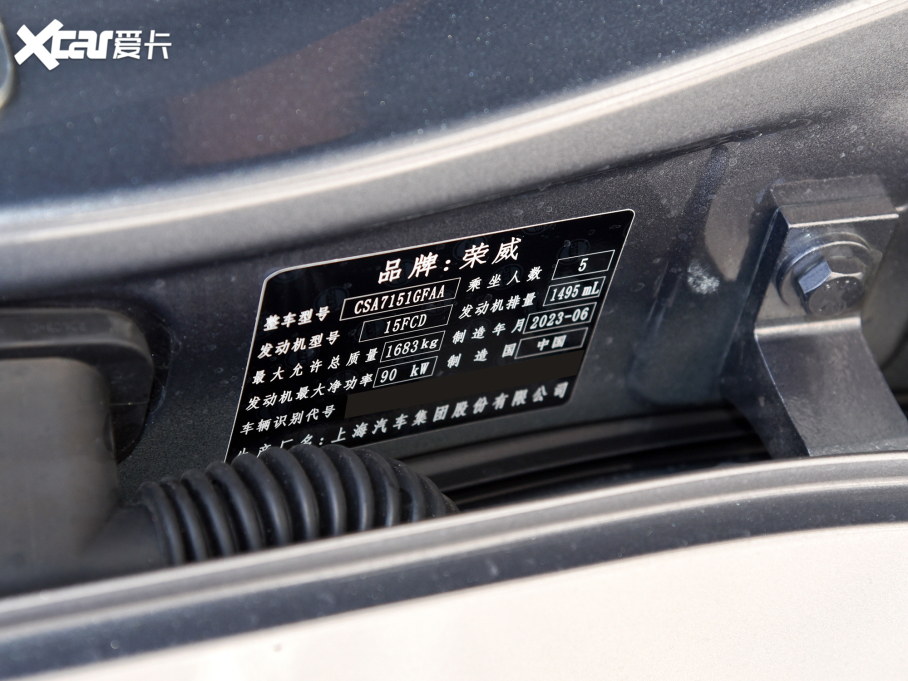 2023��s��i5 1.5L CVT��Ş��