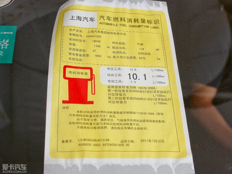 2011��s��W5 1.8T �Ԅ��������