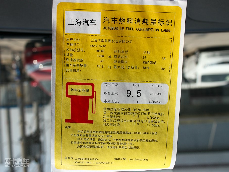 2010s550 1.8L ԄRqֵ