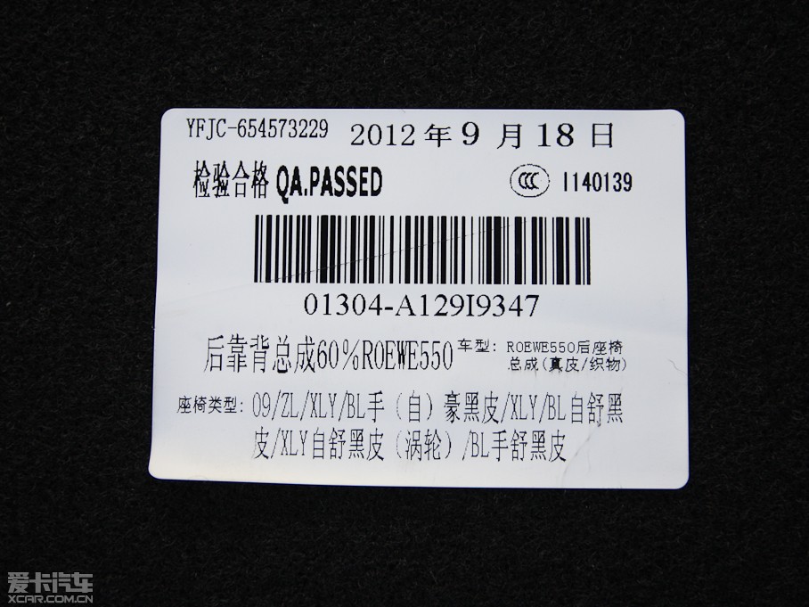 2012s550 S 1.8L Ԅӆ