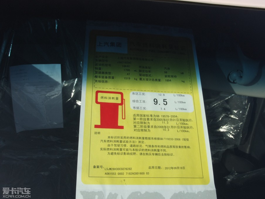 2012s550 S 1.8L Ԅӆ