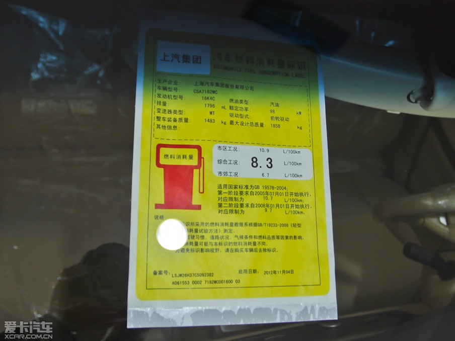 2012s550 S 1.8L քӆݰ