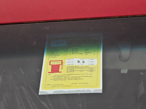 2012款S 1.8L 自动超值版 工信部油耗标示