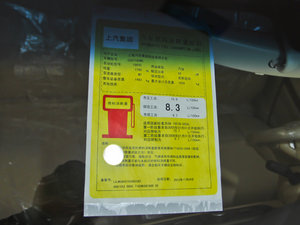 2012S 1.8L քӆݰ ŲͺĘʾ