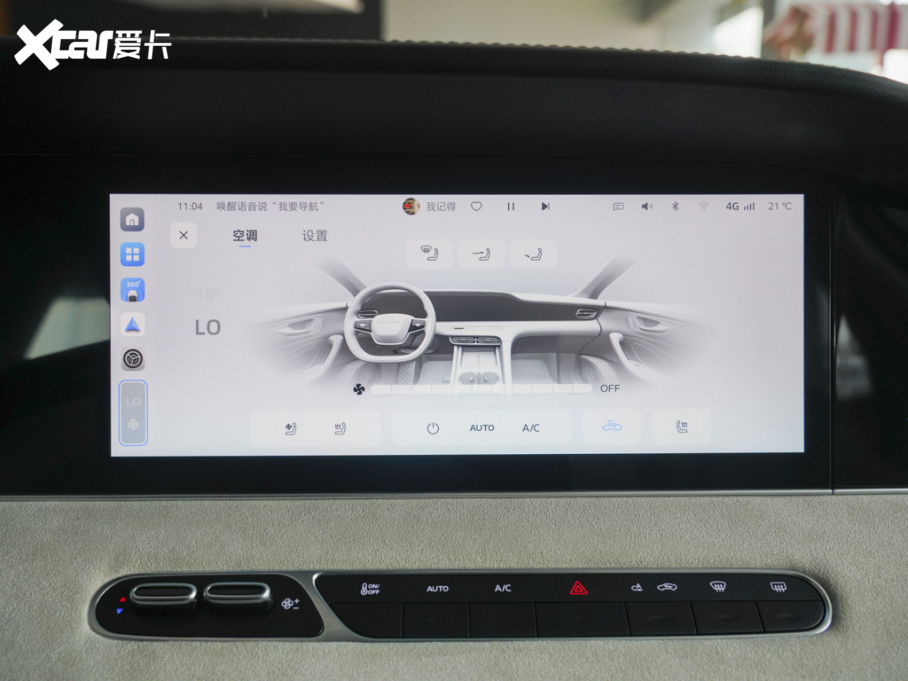 2025sD7 EV 510km (q)s