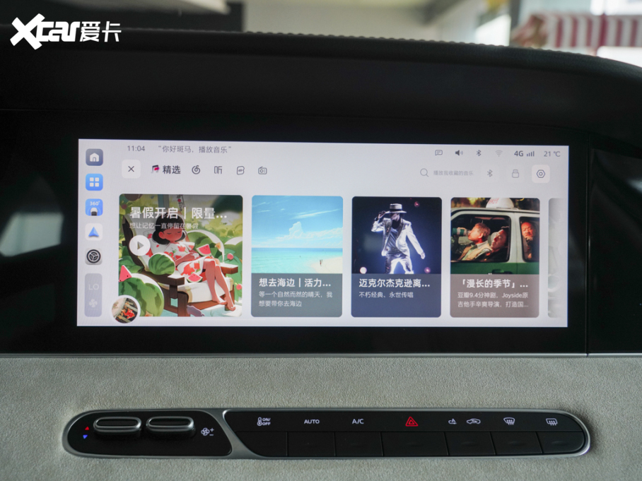 2025sD7 EV 510km (q)s