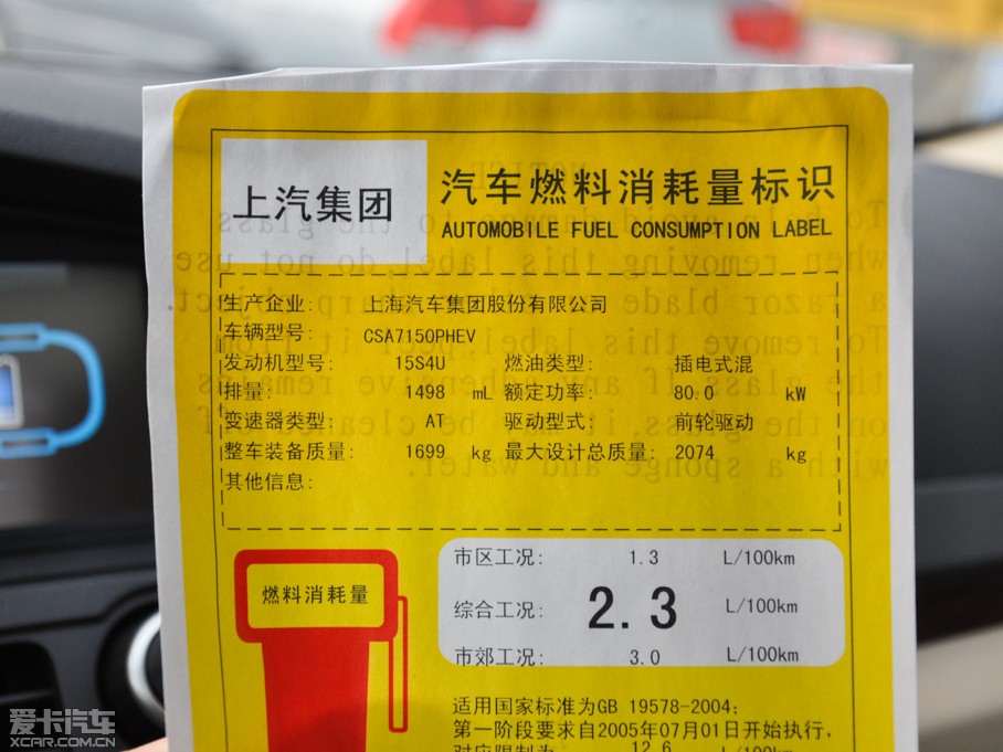 2014��s��e550 1.5L ��Ş��