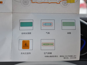 2014款1.5L 旗舰版 其它