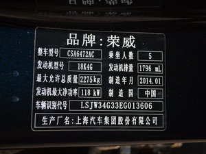 2014款1.8T 自动四驱豪域版 其它