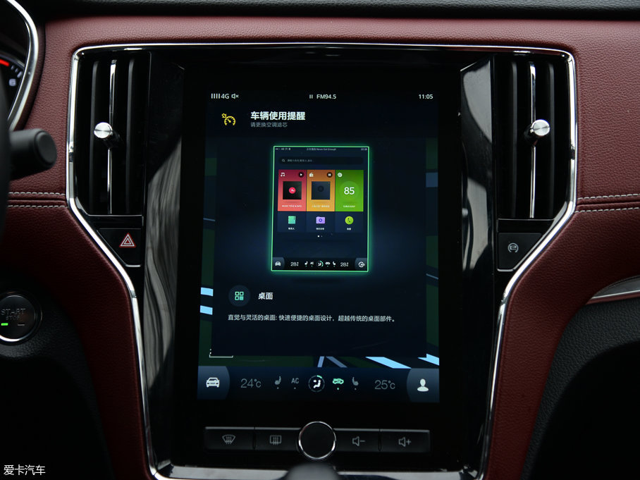 2016sRX5 30T (q)(lin)W(wng)