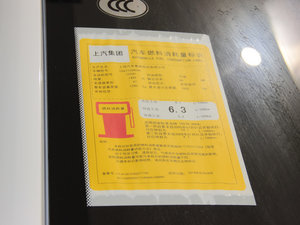 20161.5L Ԅ ŲͺĘʾ