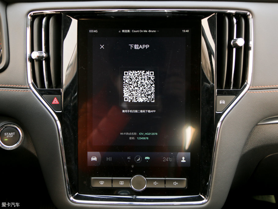 2017si6 20T Ԅ(dng)(lin)W(wng)