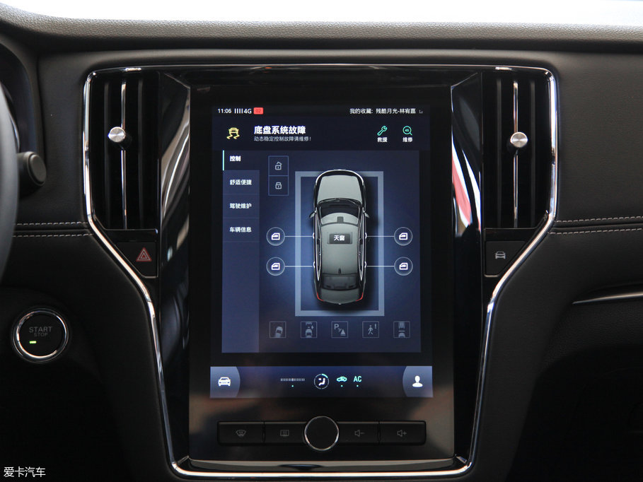 2017si6 16T Ԅӻ(lin)W(wng)