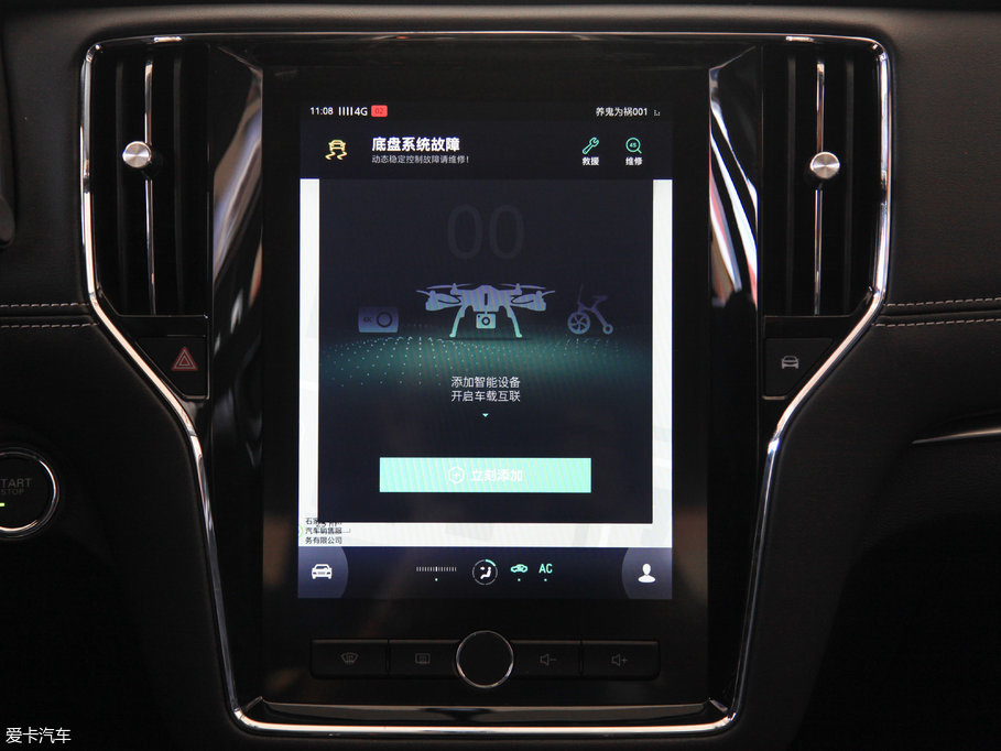 2017si6 16T Ԅ(dng)(lin)W(wng)