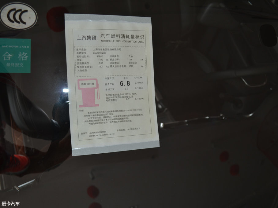 2017sRX5 20T ԄӻW