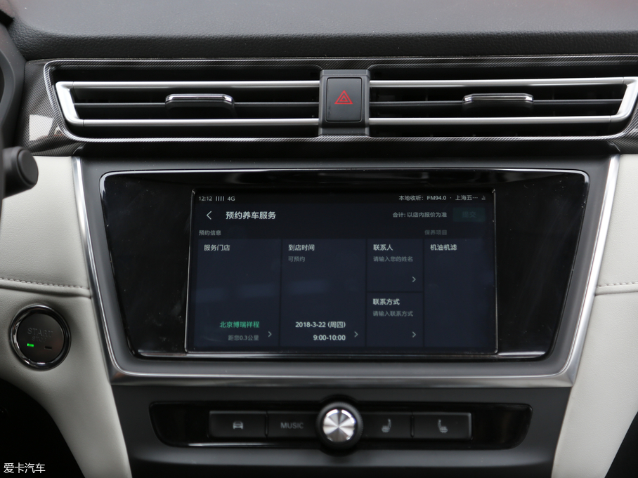 2018sEi5 (lin)W(wng)Ş