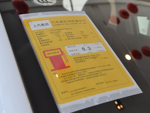 2018PLUS 1.5L ԄӺA ŲͺĘʾ