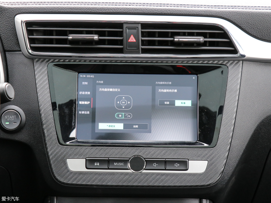 2018MG ZS 16T ԄŞW V